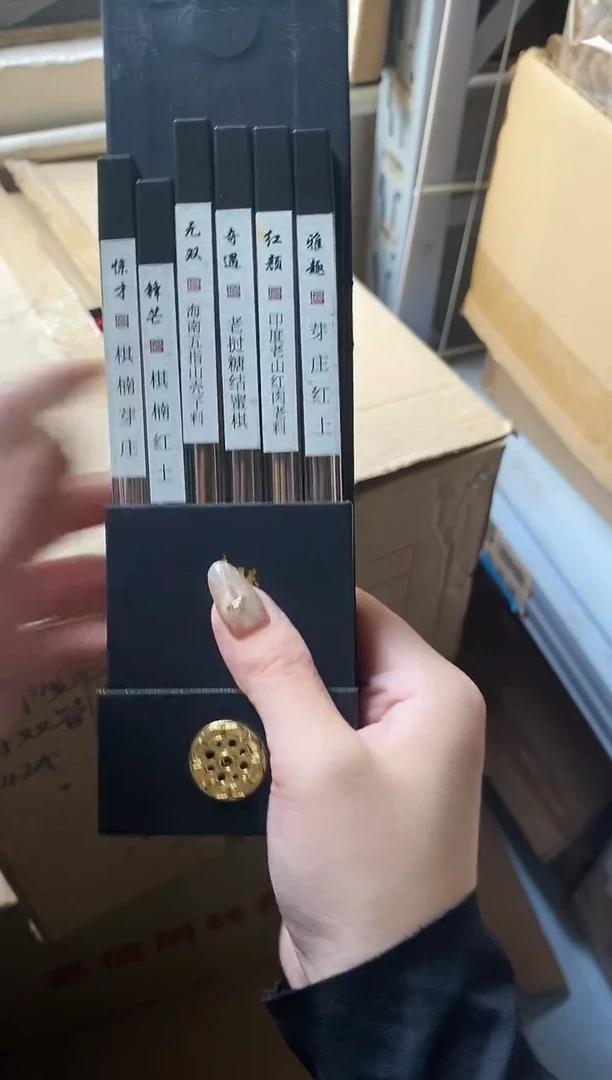 香篆1老张私藏香/雅境沉檀6味*每味10支-便携香盒