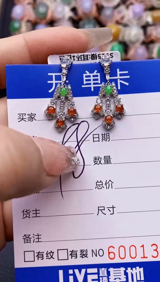 【闪购商品】翡翠戒指银S925镶嵌1322