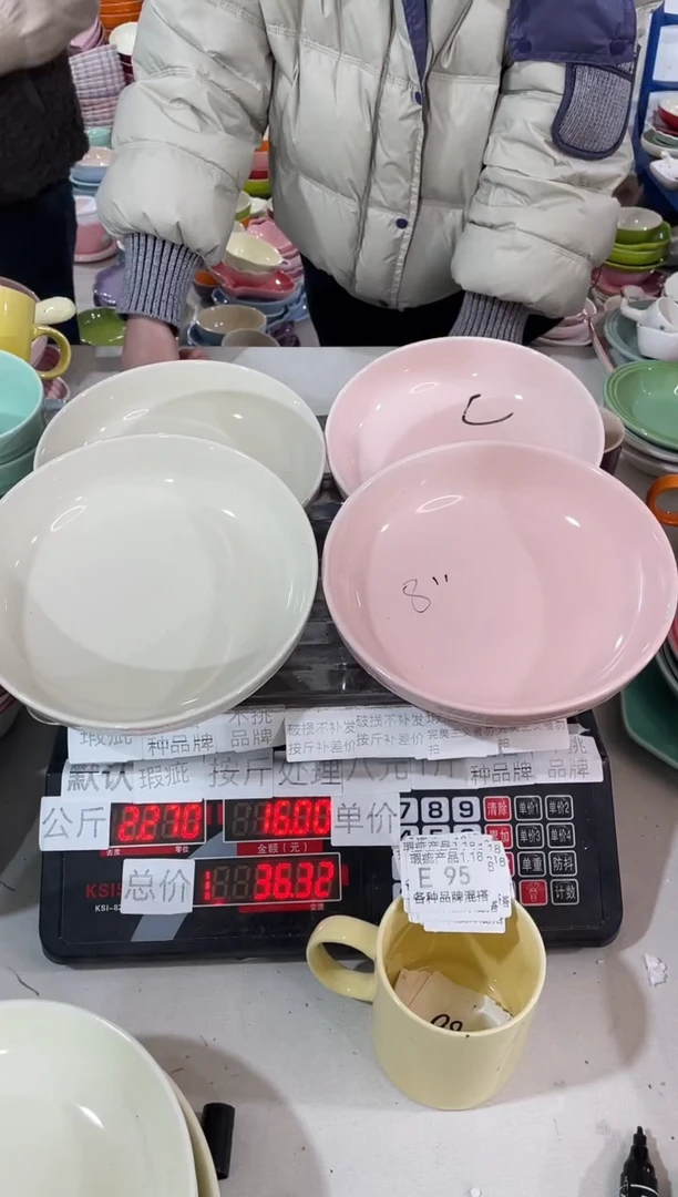 【闪购商品】其他瓷片微瑕陶瓷餐具家用E95