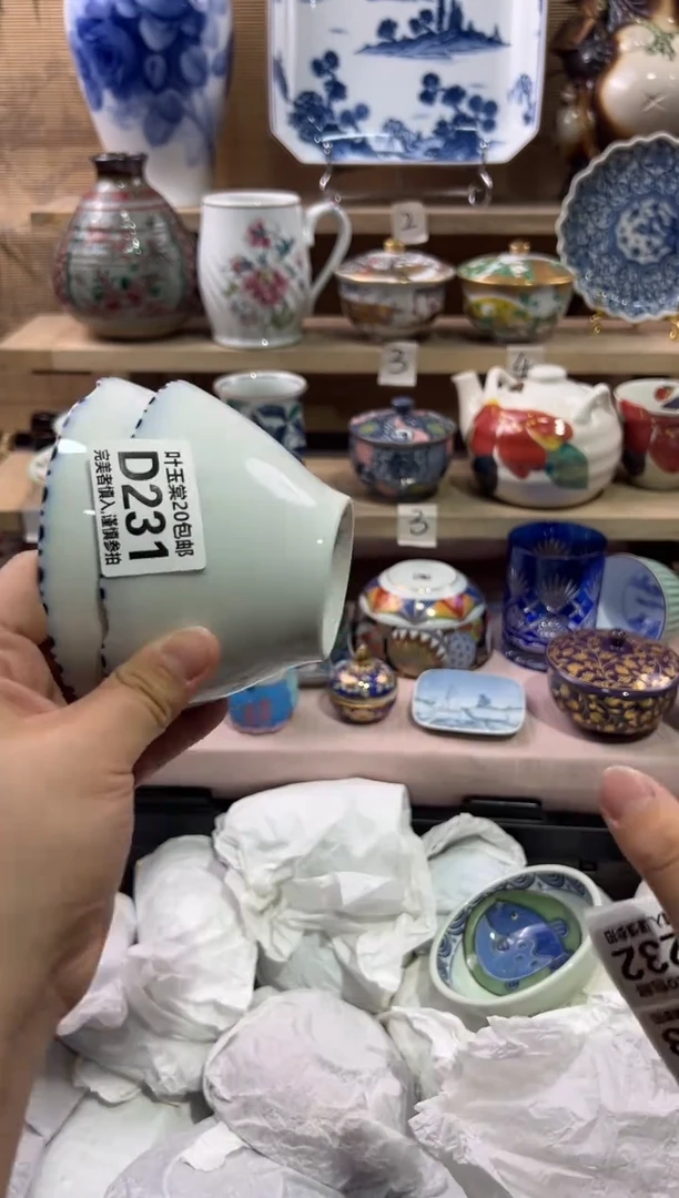 瓷片玖****娘瓷片满二十五包邮D231