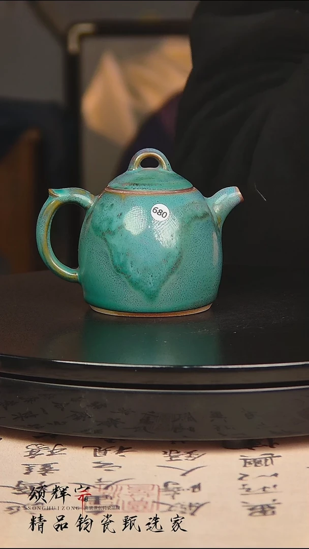瓷片《颂辉宗》直播间钧瓷作品壶