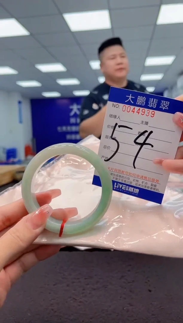 【闪购商品】翡翠手镯未镶嵌AAAAAAAAAA