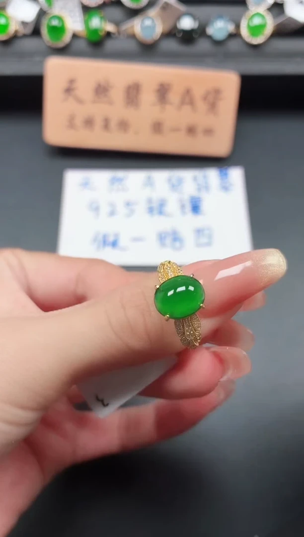 银S925镶嵌戒指翡翠1