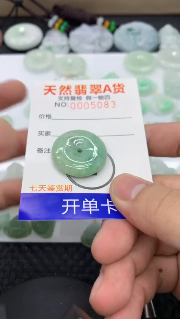 【闪购商品】翡翠颈饰未镶嵌1111111111