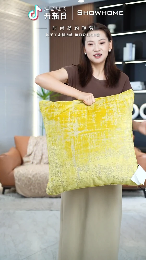 肌理绒金黄色55X55带芯