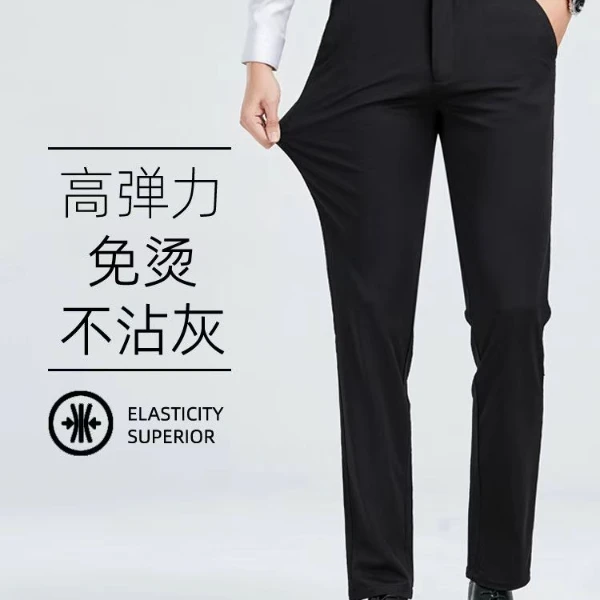 246西裤男春季休闲裤男修身弹力直筒裤子850