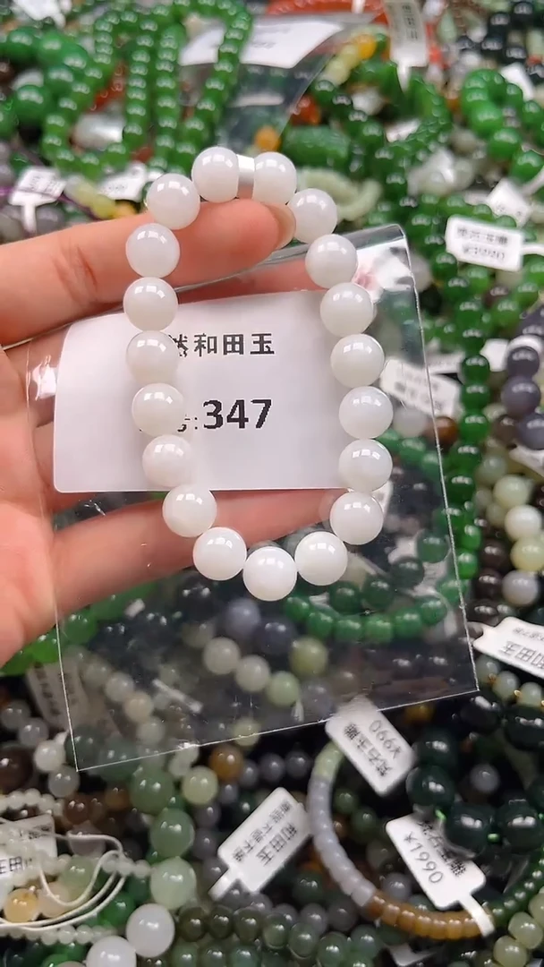 和田玉未镶嵌颈饰1