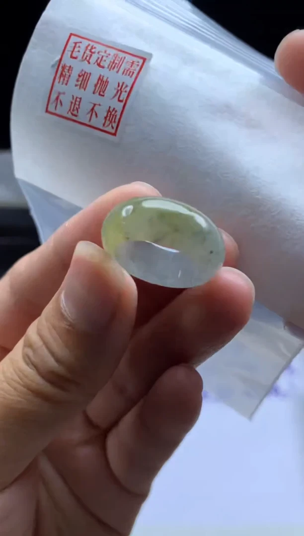 未镶嵌定制翡翠毛货需精细抛光戒圈 9#