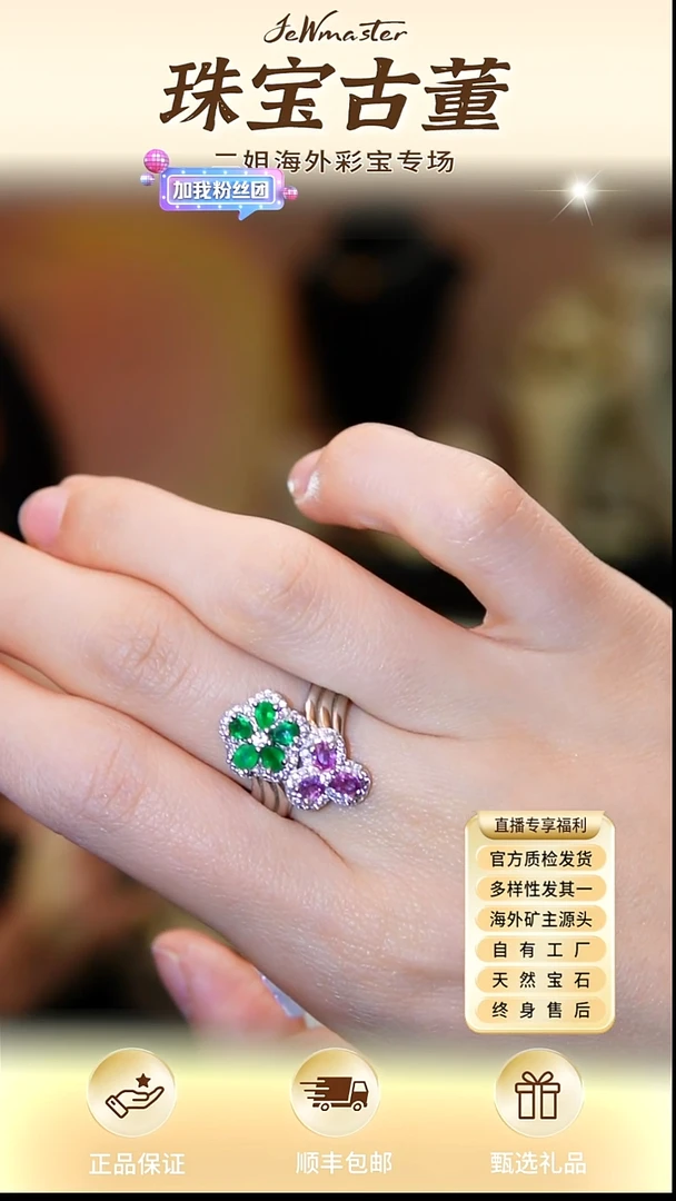 银S925镶嵌戒指祖母绿戒指