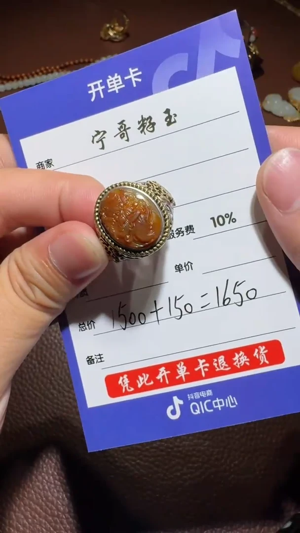 银S925镶嵌戒指和田玉和田玉