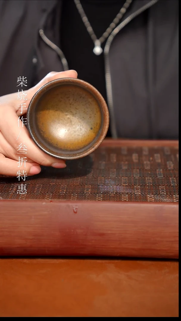 陶瓷奢瓷/瑞寅柴烧茶器（杯子）0407
