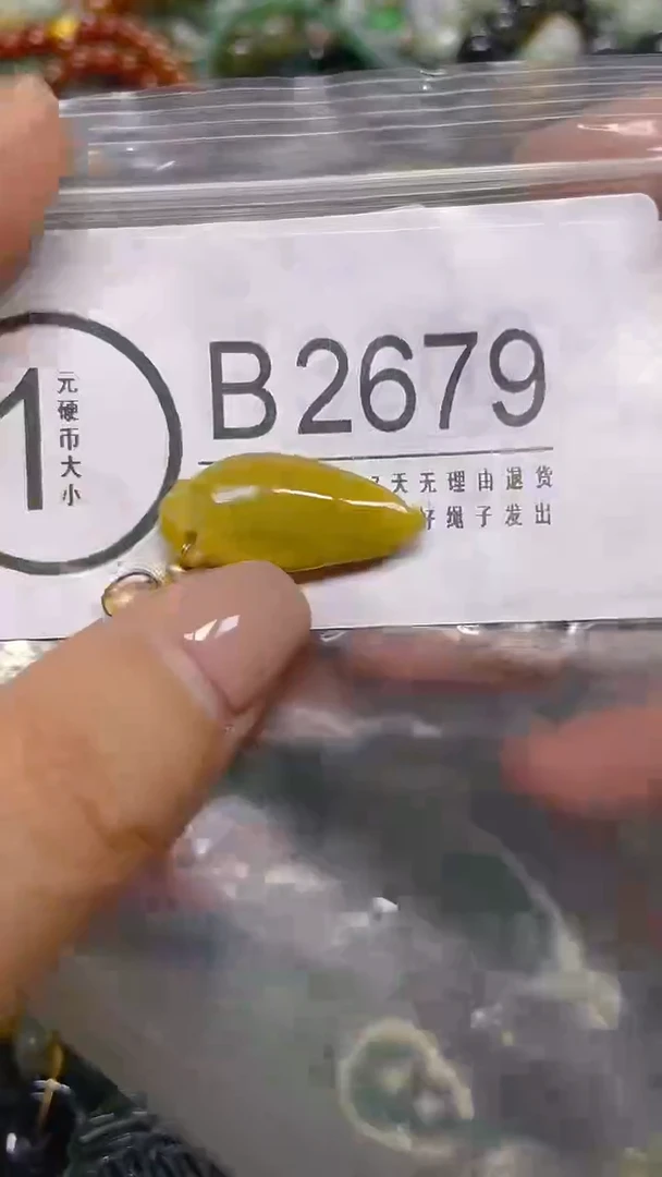 颈饰未镶嵌翡翠/ T /翡翠A货，一件也是批发价