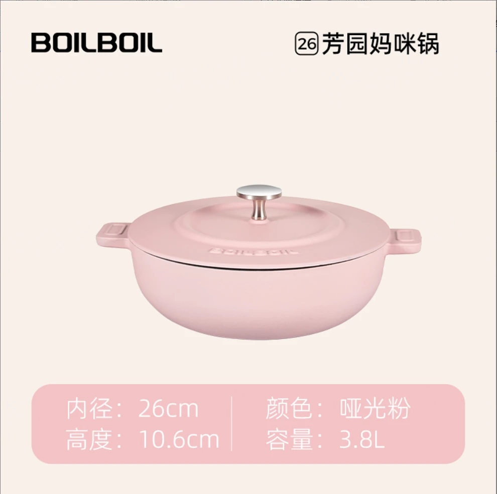 YANZAO/焱造芳园系列套装（楠楠专属）