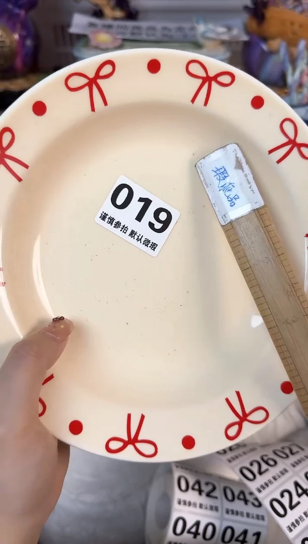 瓷片019默认微瑕15包邮库存1件1