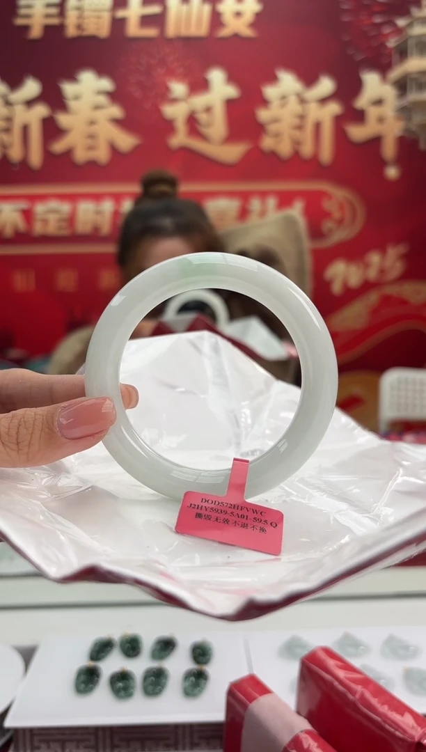 【闪购商品】翡翠手镯（圆镯）未镶嵌2手镯