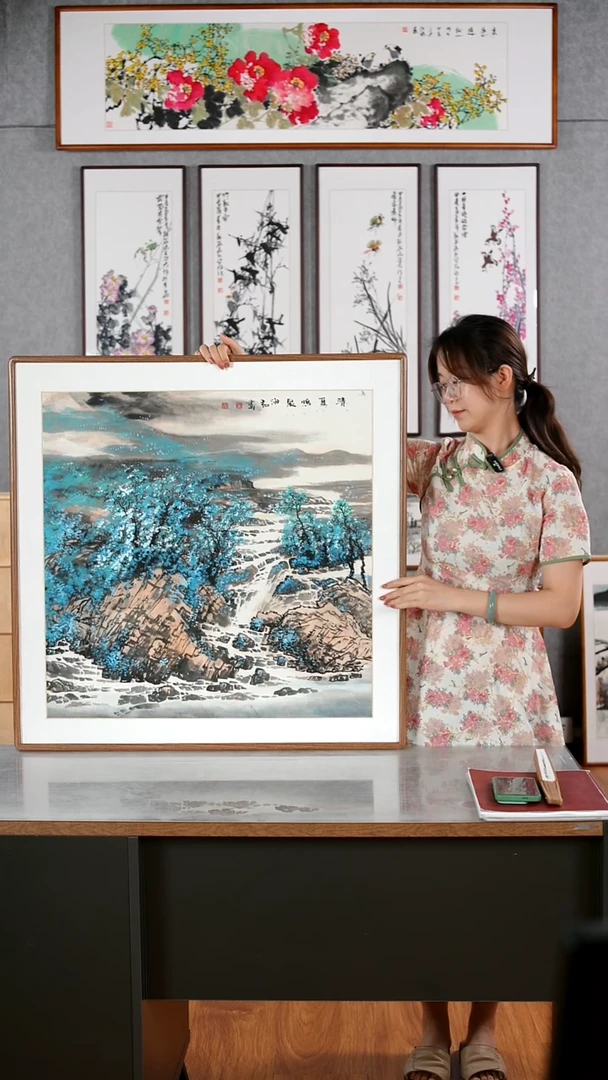 国画董海君《清夏鸣泉》含框82*82厘米