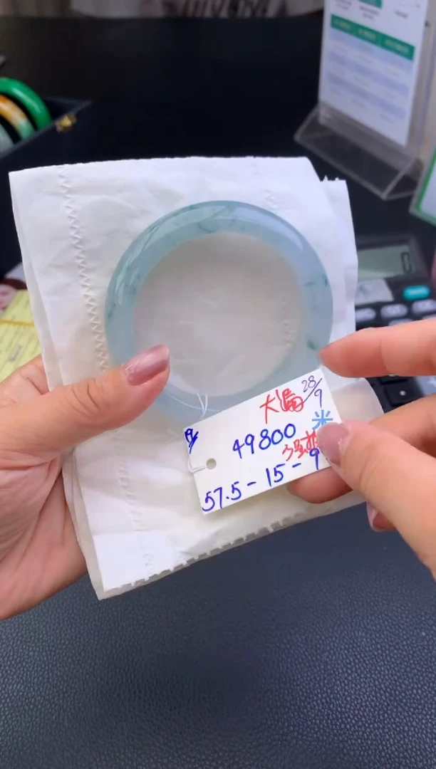 未镶嵌手镯翡翠手镯