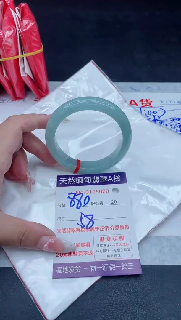 未镶嵌手镯翡翠880.00