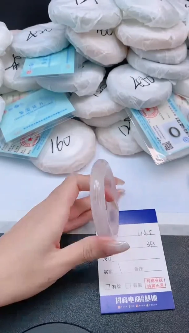 未镶嵌手镯石英质玉13L145-56