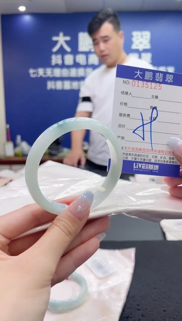 翡翠手镯未镶嵌AAAAAAAAA