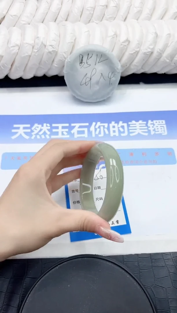 未镶嵌手镯石英质玉56-58.2