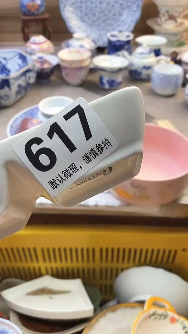 摆件成**龙摆件瓷器瓷器瓷器瓷器