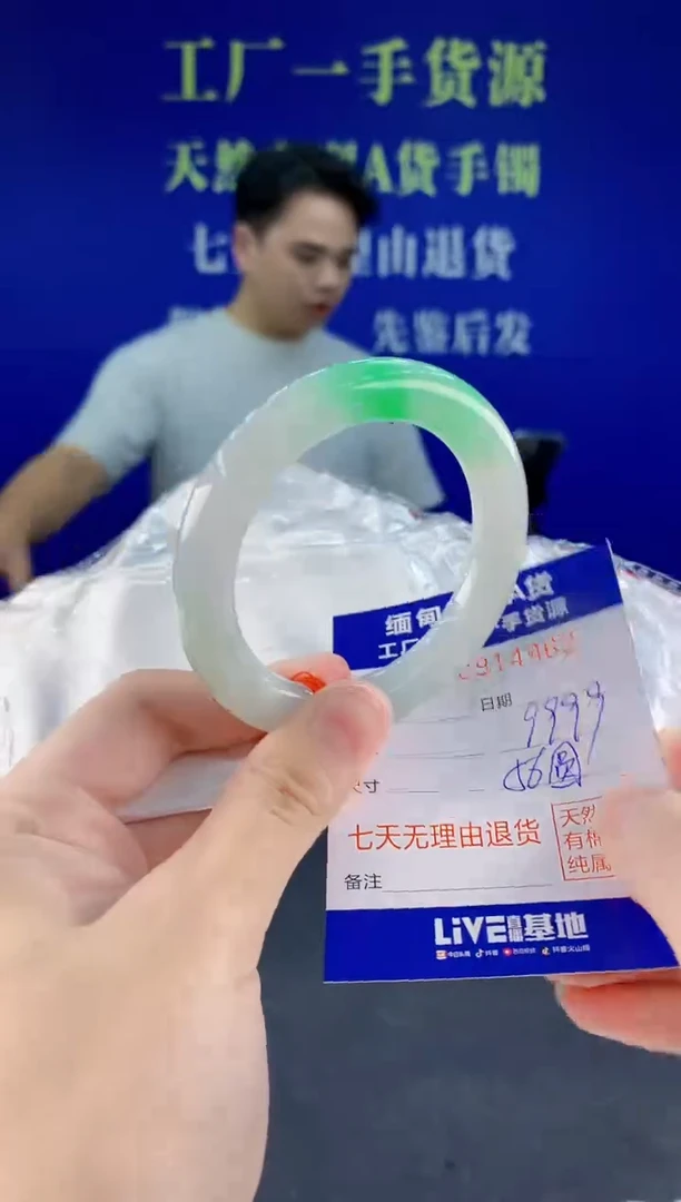 未镶嵌手镯翡翠62