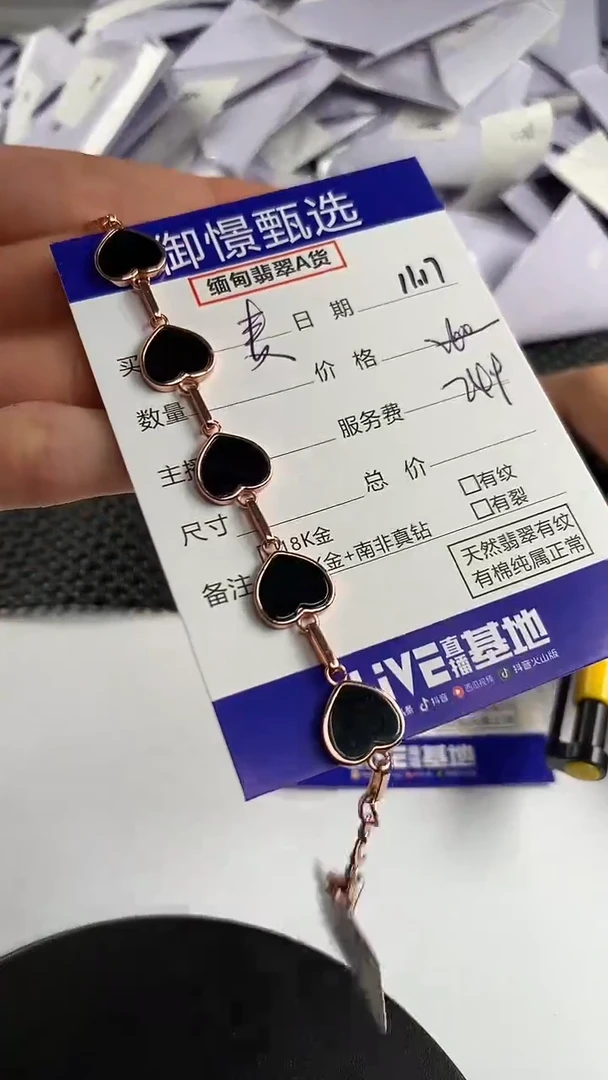 银S925镶嵌手链翡翠麦*5