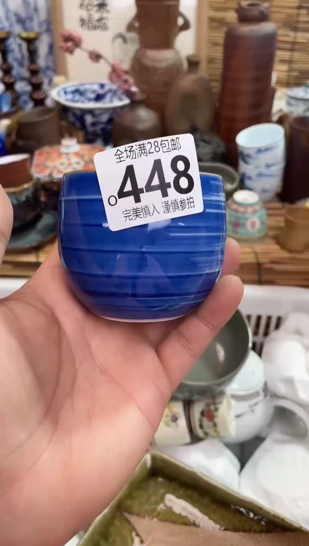 哥**看满28包邮，陶瓷茶具瓷器