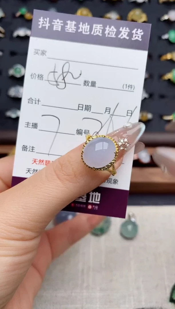 银S925镶嵌戒指翡翠.