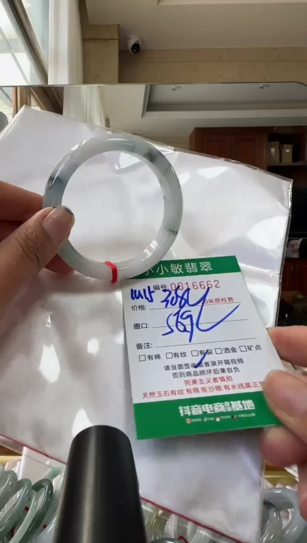 未镶嵌手镯翡翠A货手镯