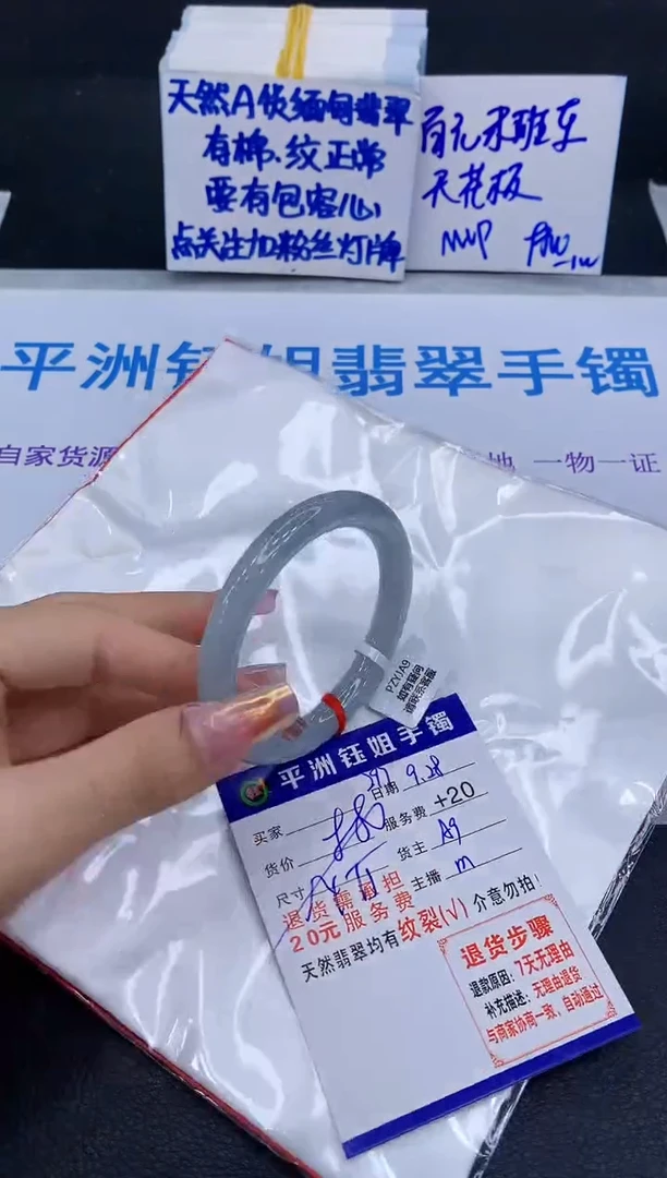 未镶嵌手镯翡翠11