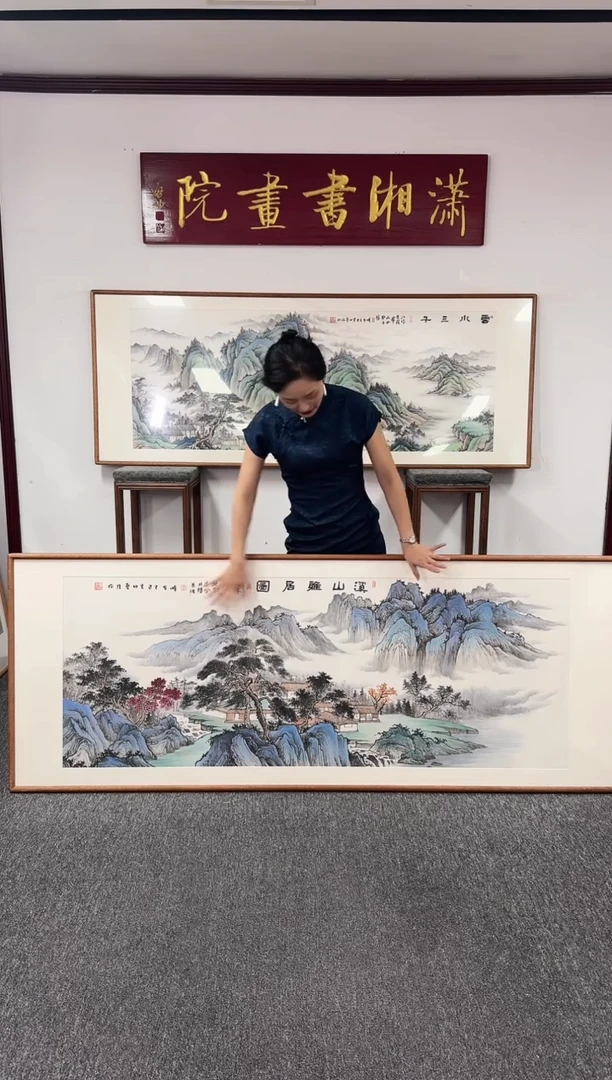 国画溪山雅居图 210*80 曹勇强