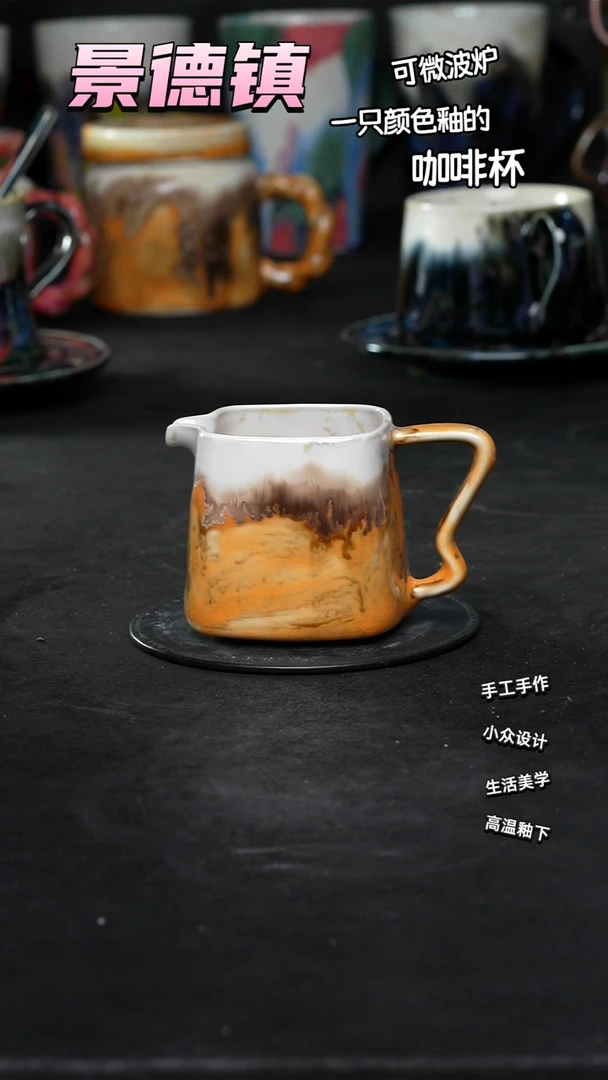 景德镇森涩手创陶瓷（食品级）929