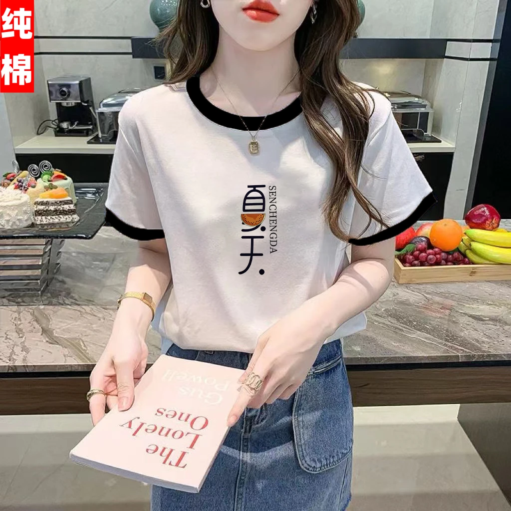 设计感小众撞色拼接圆领正肩高腰小衫女纯棉短款短袖t恤夏季新款.