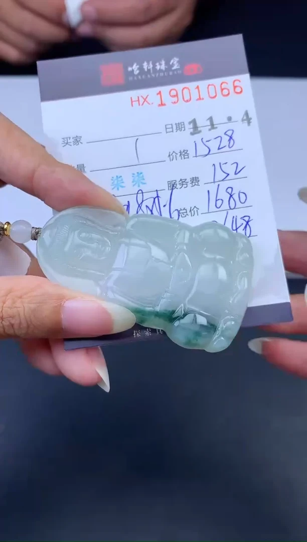 未镶嵌挂件翡翠哈轩 挂件1