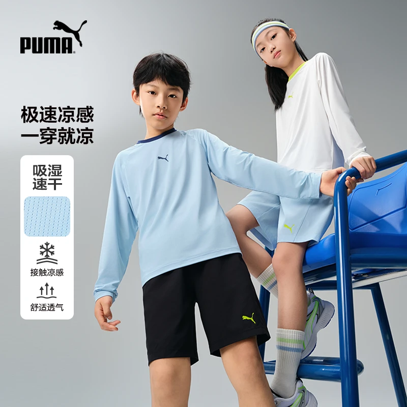 【儿童旗舰】彪马新款时尚儿童春季长袖T恤速干吸湿353125100201