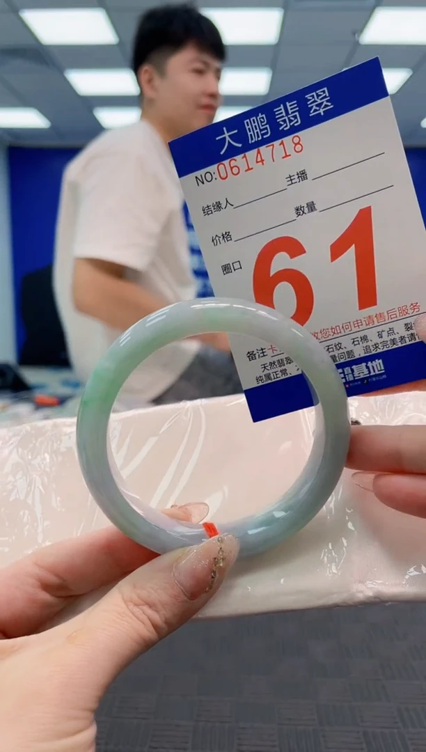 翡翠手镯未镶嵌AAAAAAAAAAAAAAAA