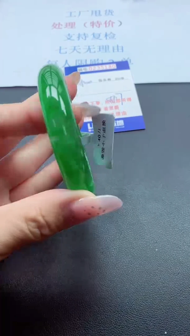 0以实物为准0235180