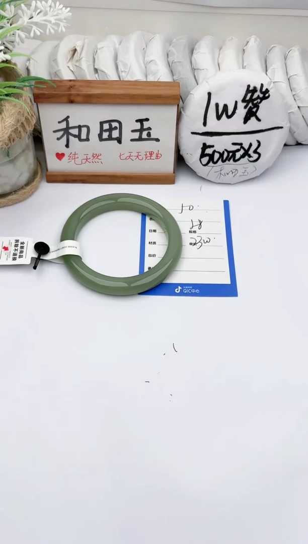未镶嵌手镯和田玉玉轩阁50