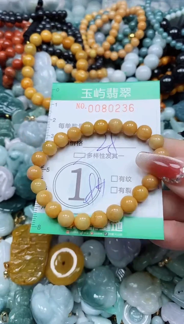 【闪购商品】翡翠颈饰未镶嵌闪购0080236多样性发其一