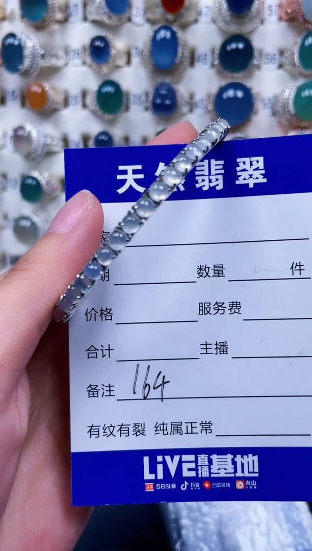 银S925镶嵌手镯翡翠164