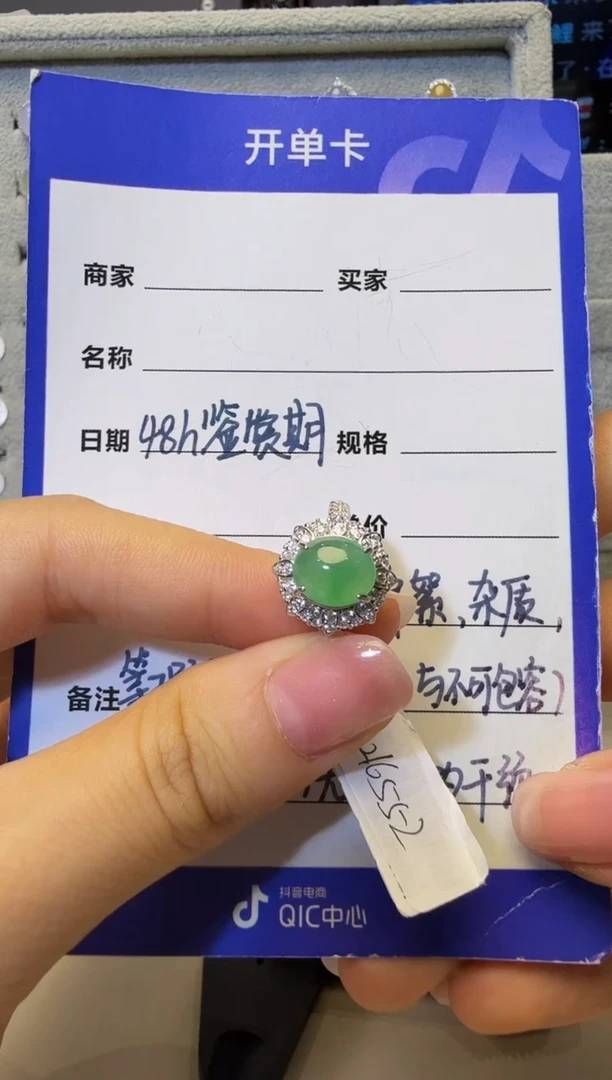 银S925镶嵌戒指翡翠925银镶缅甸A货翡翠戒指【30】