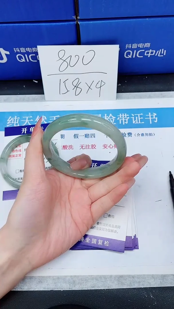 未镶嵌手镯石英质玉A12-62/63