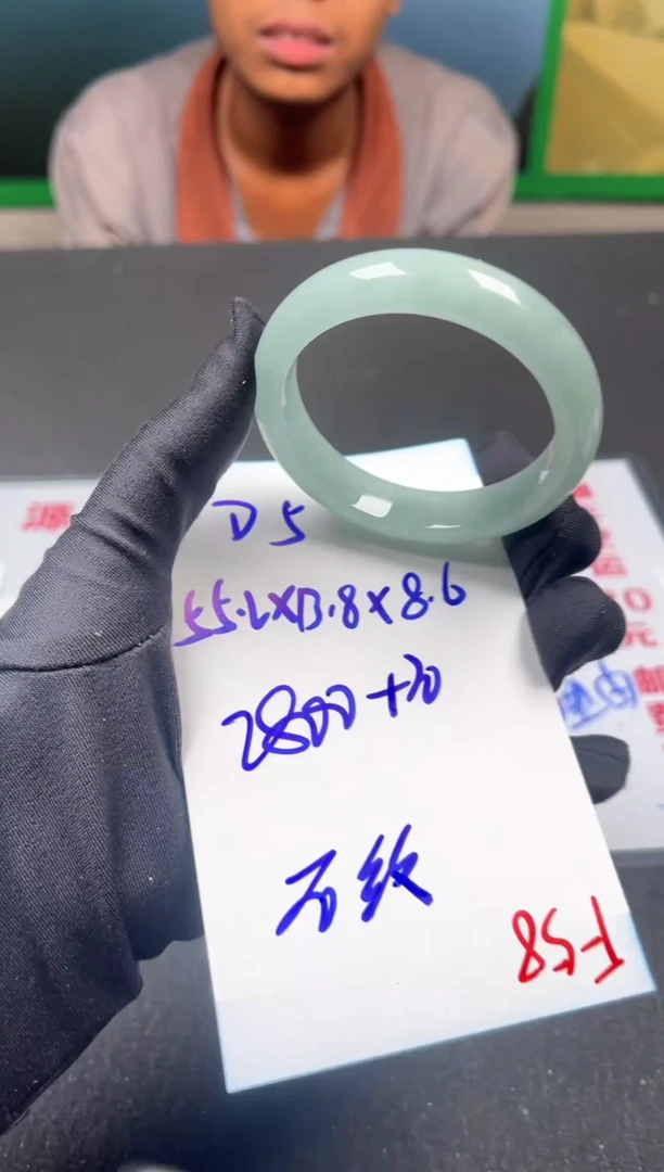 D5闪购链接高品微瑕文玩截图为准