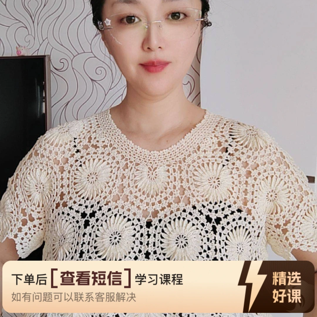 （春暖花开 ）套头，对开拼花作品视频教程（留意短信解锁课程）