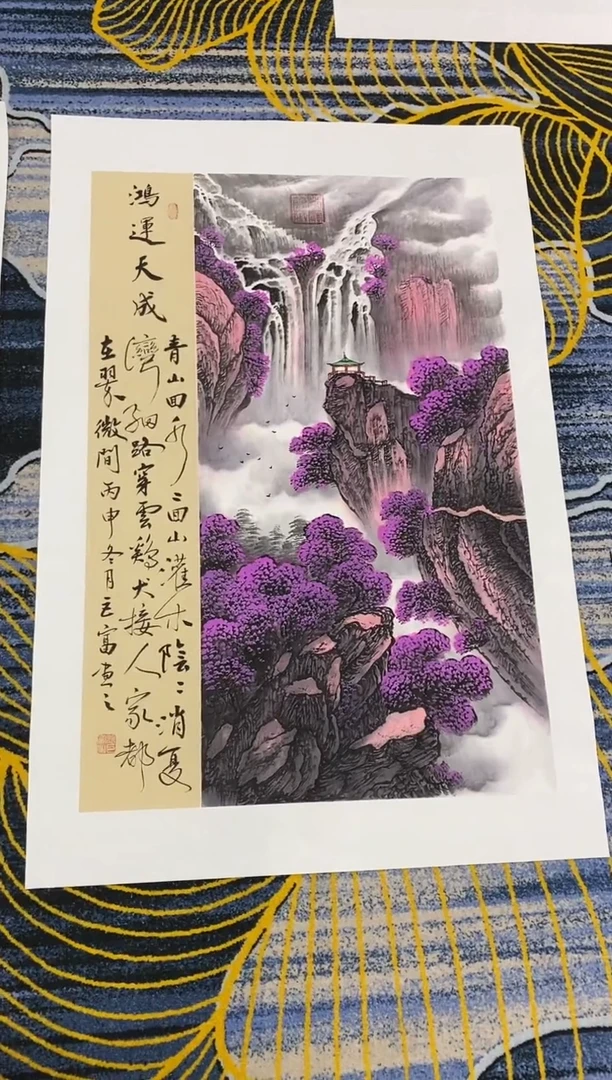 【闪购商品】国画张巨富 国画山水10