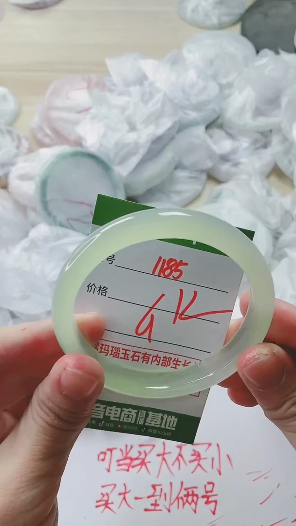 【闪购商品】玛瑙/玉髓手镯未镶嵌1185