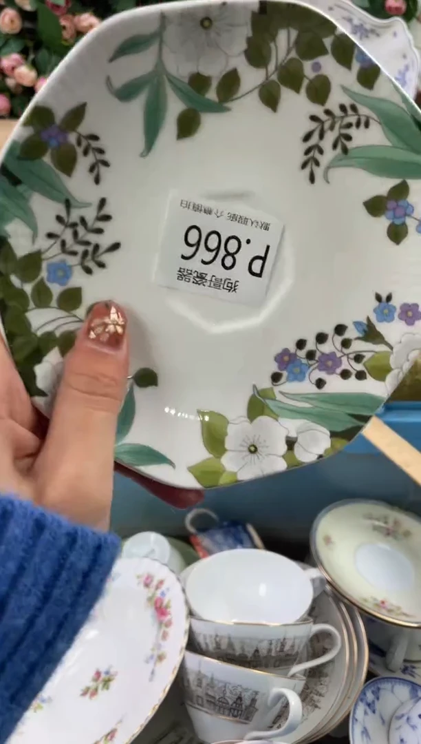 瓷片杨*遥866狗哥瓷器直播间111