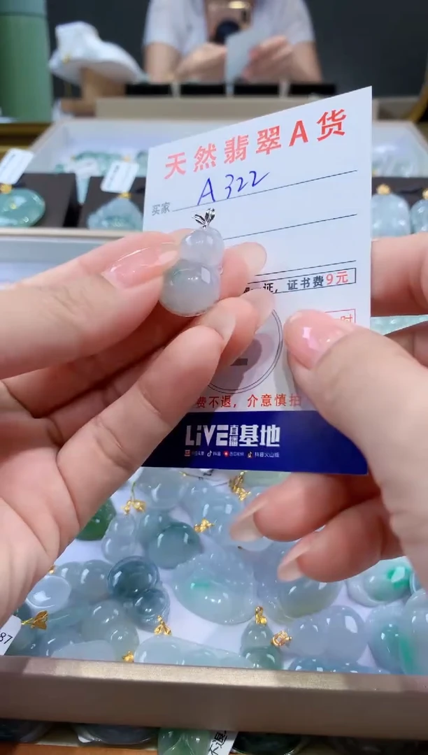 颈饰18K金镶嵌翡翠天然翡翠A货挂件